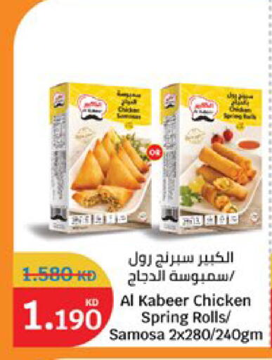 available at سيتي هايبرماركت in الكويت - مدينة الكويت