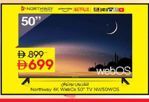 available at Last Chance  in UAE - Fujairah