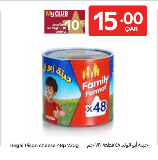 available at Carrefour in Qatar - Al Shamal
