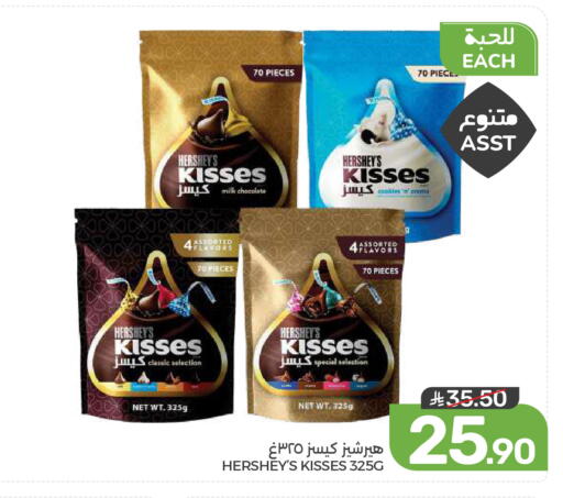 available at Mazaya in KSA, Saudi Arabia, Saudi - Dammam
