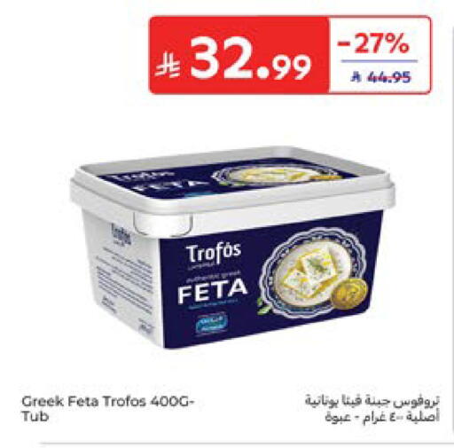 available at Carrefour in KSA, Saudi Arabia, Saudi - Dammam