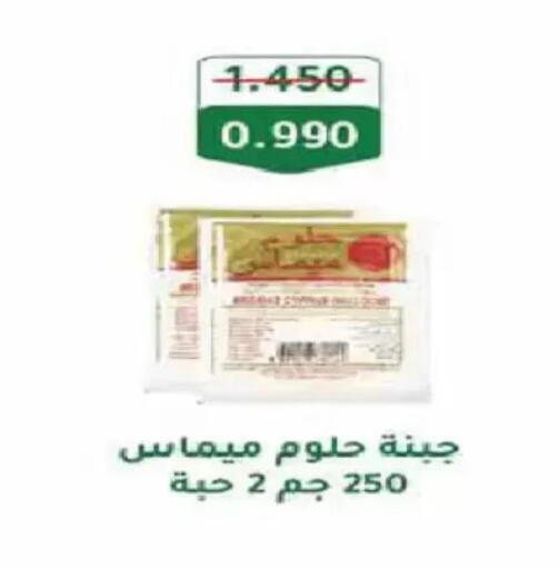 available at جمعية الفنطاس التعاونية in الكويت - مدينة الكويت