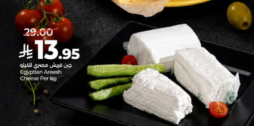 available at LULU Hypermarket in KSA, Saudi Arabia, Saudi - Dammam
