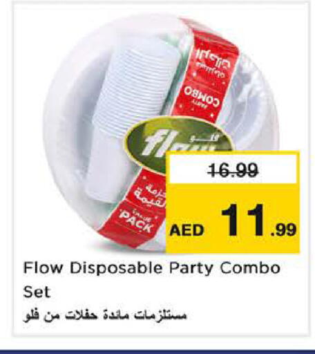 available at نستو هايبرماركت in الإمارات العربية المتحدة , الامارات - الشارقة / عجمان