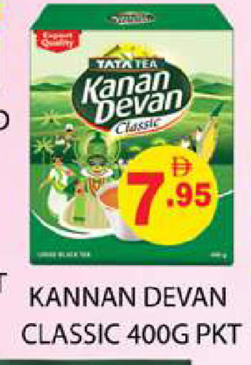 available at Zain Mart Supermarket in UAE - Ras al Khaimah