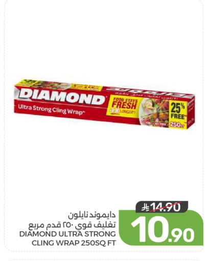 available at Mazaya in KSA, Saudi Arabia, Saudi - Dammam