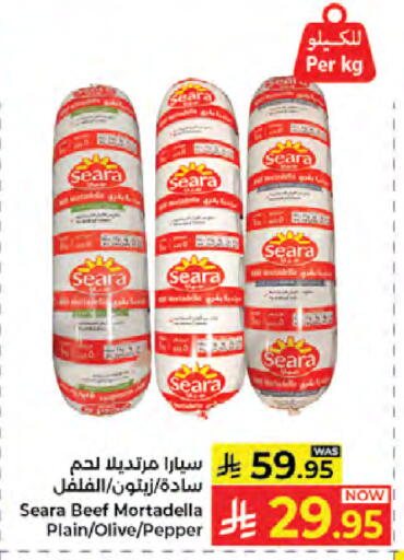 Pepper available at Kabayan Hypermarket in KSA, Saudi Arabia, Saudi - Jeddah