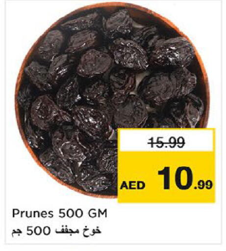 available at نستو هايبرماركت in الإمارات العربية المتحدة , الامارات - ٱلْعَيْن‎
