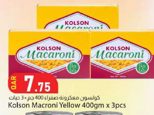 available at دانا ماركت in قطر - الدوحة