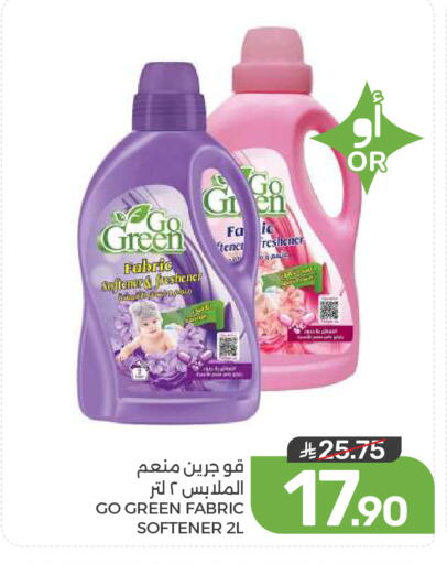 available at Mazaya in KSA, Saudi Arabia, Saudi - Dammam