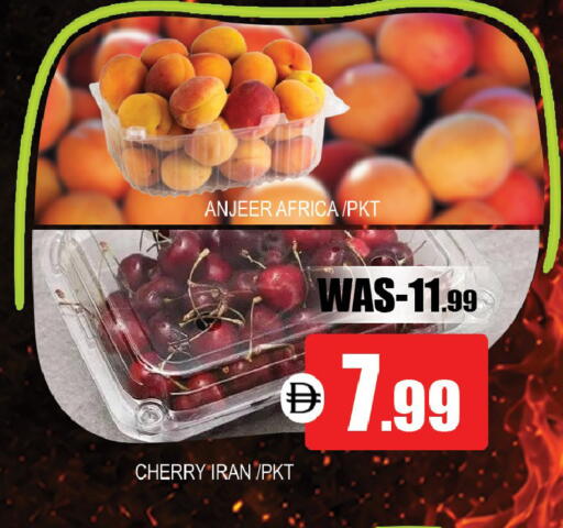 Cherry from Iran available at ليبتس هايبرماركت in الإمارات العربية المتحدة , الامارات - ٱلْعَيْن‎