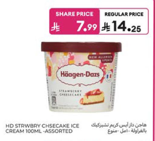 available at كارفور in مملكة العربية السعودية, السعودية, سعودية - المنطقة الشرقية