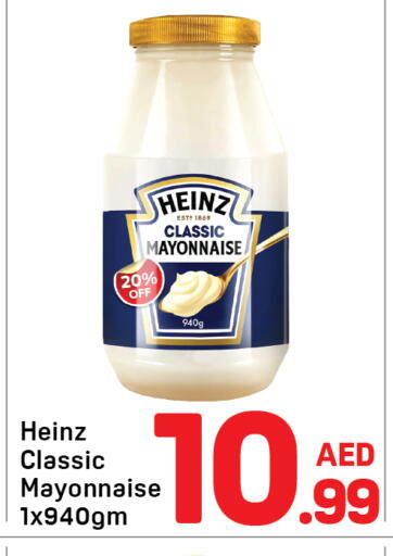 available at دي تو دي in الإمارات العربية المتحدة , الامارات - دبي