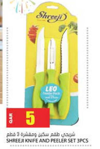 available at Grand Hypermarket in Qatar - Al-Shahaniya