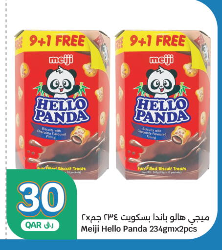 available at City Hypermarket in Qatar - Al Rayyan