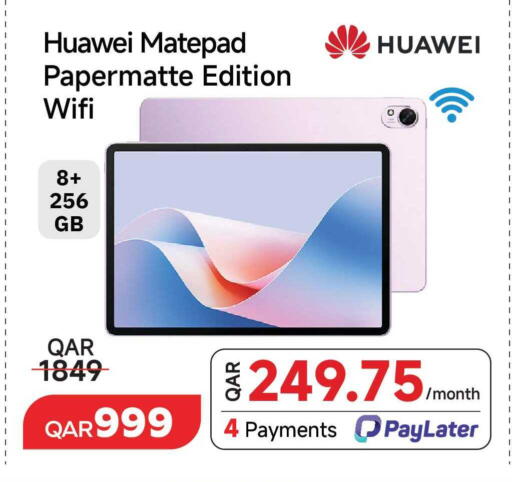 available at مجموعة إنترتيك ذ.م.م in قطر - الدوحة
