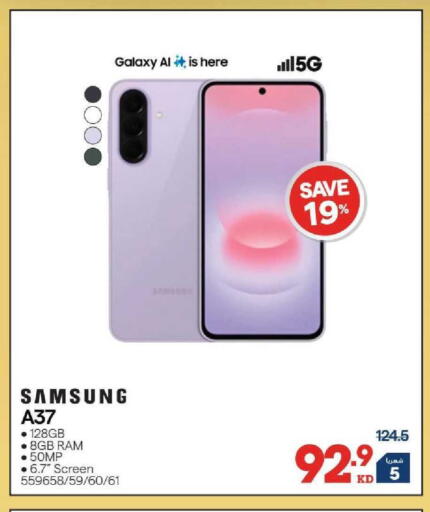 available at ×-سايت in الكويت - مدينة الكويت