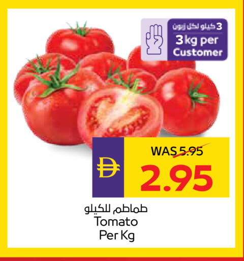 Tomato available at أدكووب in الإمارات العربية المتحدة , الامارات - ٱلْعَيْن‎