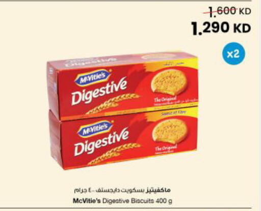 available at مركز سلطان in الكويت - مدينة الكويت