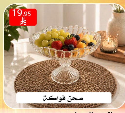 available at ركن العائلة in مملكة العربية السعودية, السعودية, سعودية - الرياض