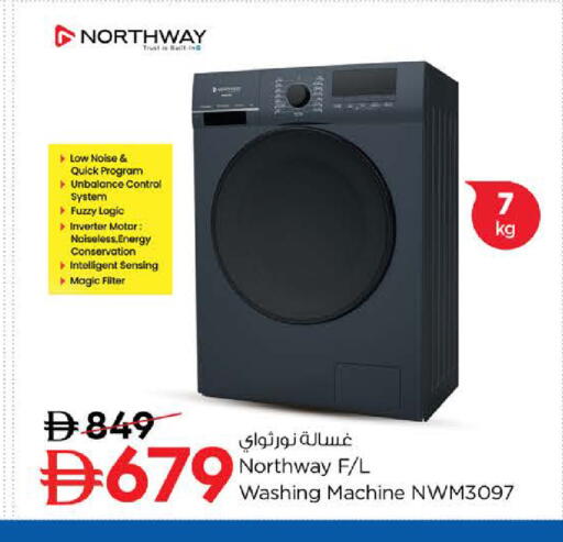 available at Last Chance  in UAE - Fujairah