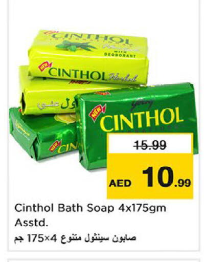 available at Nesto Hypermarket in UAE - Fujairah