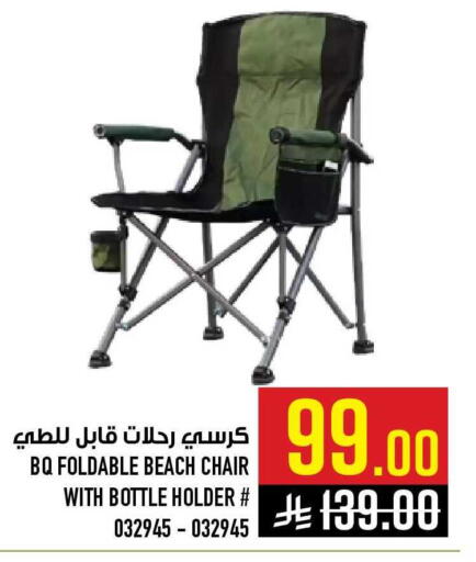 available at أبراج هايبر ماركت in مملكة العربية السعودية, السعودية, سعودية - مكة المكرمة