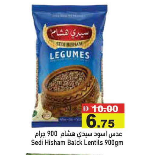 available at أسواق رامز in الإمارات العربية المتحدة , الامارات - أبو ظبي