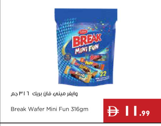 available at إسطنبول سوبرماركت in الإمارات العربية المتحدة , الامارات - ٱلْعَيْن‎