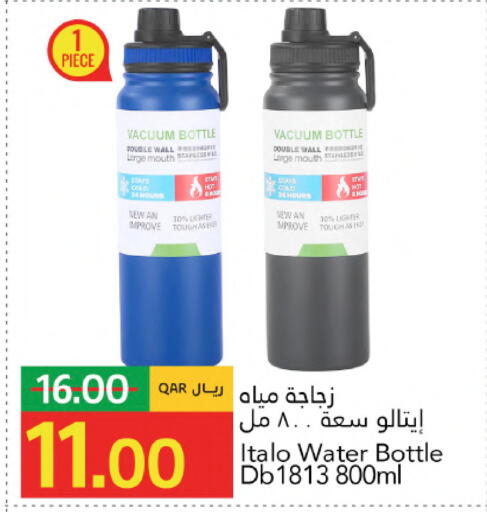 available at جلف فود سنتر in قطر - الشحانية