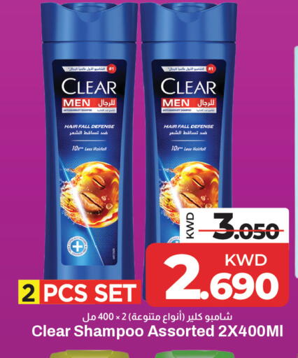 available at مارك & سايف in الكويت - مدينة الكويت