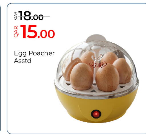 available at G MAX Hypermarket in Qatar - Al Rayyan