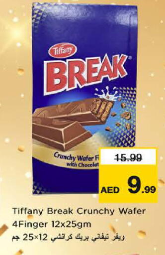 available at Last Chance  in UAE - Fujairah