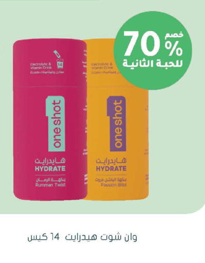available at  النهدي in مملكة العربية السعودية, السعودية, سعودية - الخبر‎