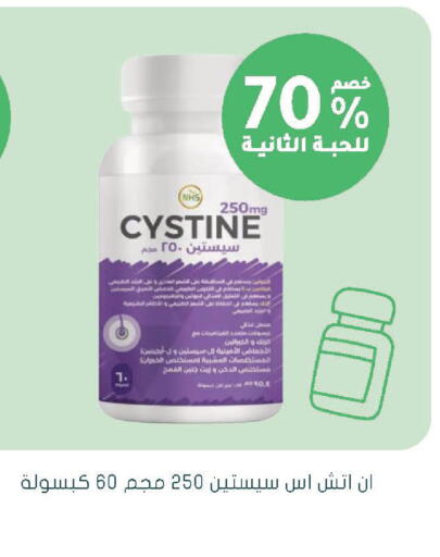 available at  النهدي in مملكة العربية السعودية, السعودية, سعودية - الخرج