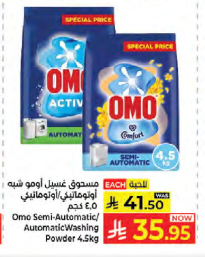 available at Kabayan Hypermarket in KSA, Saudi Arabia, Saudi - Jeddah