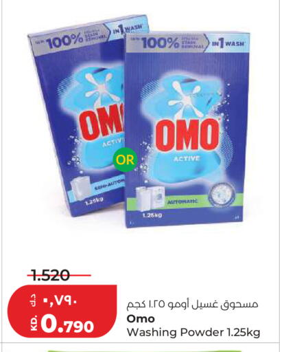 available at Lulu Hypermarket  in Kuwait - Kuwait City