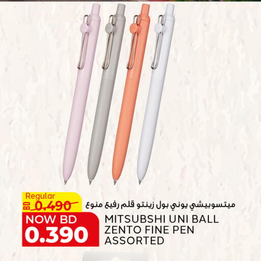 available at الجزيرة سوبرماركت in البحرين