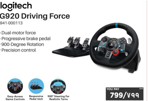 available at إماكس in قطر - أم صلال