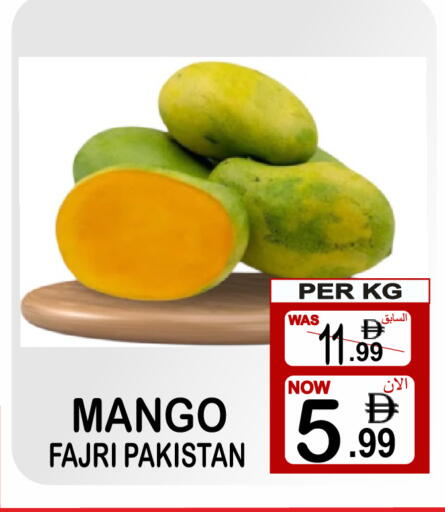 Mango from Pakistan available at Friday Center in UAE - Dubai