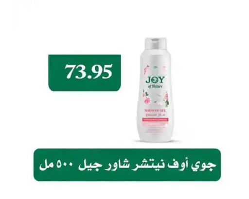 available at Othaim Market   in Egypt - Cairo