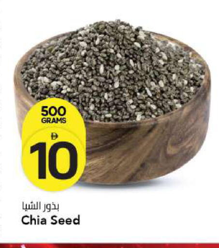 available at مارك & سيف in الإمارات العربية المتحدة , الامارات - الشارقة / عجمان