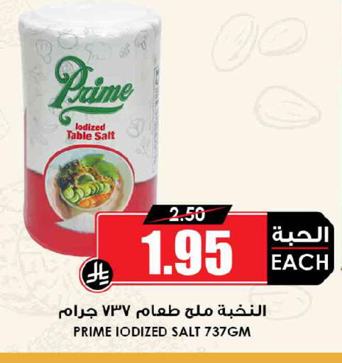 available at Prime Supermarket in KSA, Saudi Arabia, Saudi - Dammam