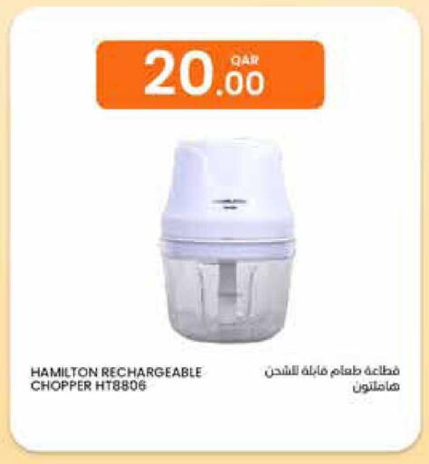 available at Al Baladi Al Yawm in Qatar - Al Khor