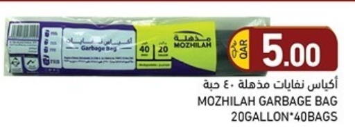 available at Aswaq Ramez in Qatar - Al Rayyan