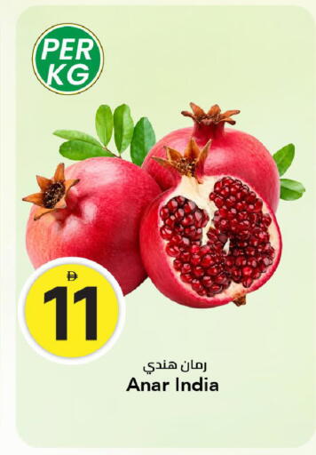 from India available at مارك & سيف in الإمارات العربية المتحدة , الامارات - الشارقة / عجمان