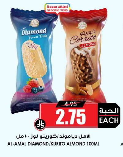 available at أسواق النخبة in مملكة العربية السعودية, السعودية, سعودية - المنطقة الشرقية