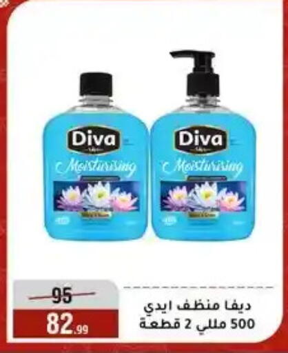 available at المرشدي in Egypt - القاهرة