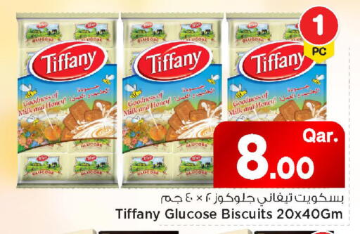 available at مارك & سيف in قطر - الريان