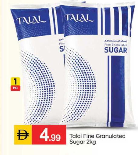 available at سوق طلال in الإمارات العربية المتحدة , الامارات - دبي